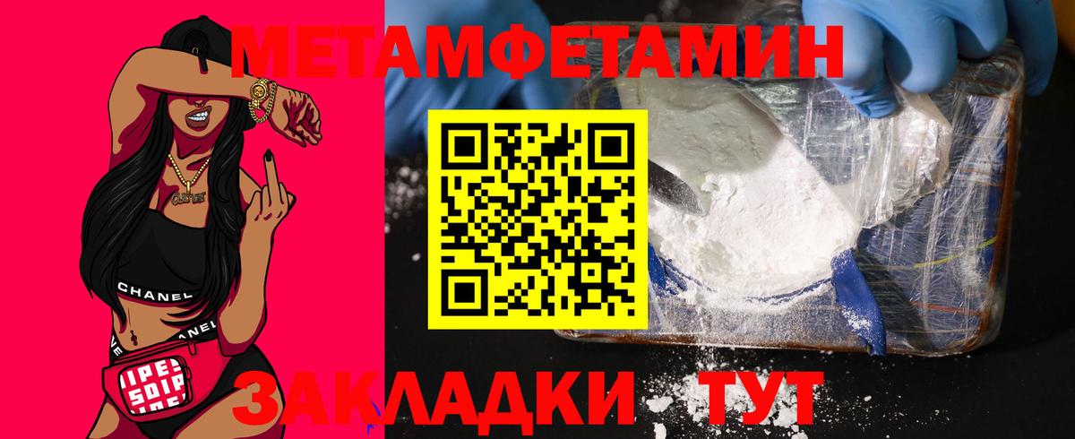 Amphetamine Розовый Ростов Великий