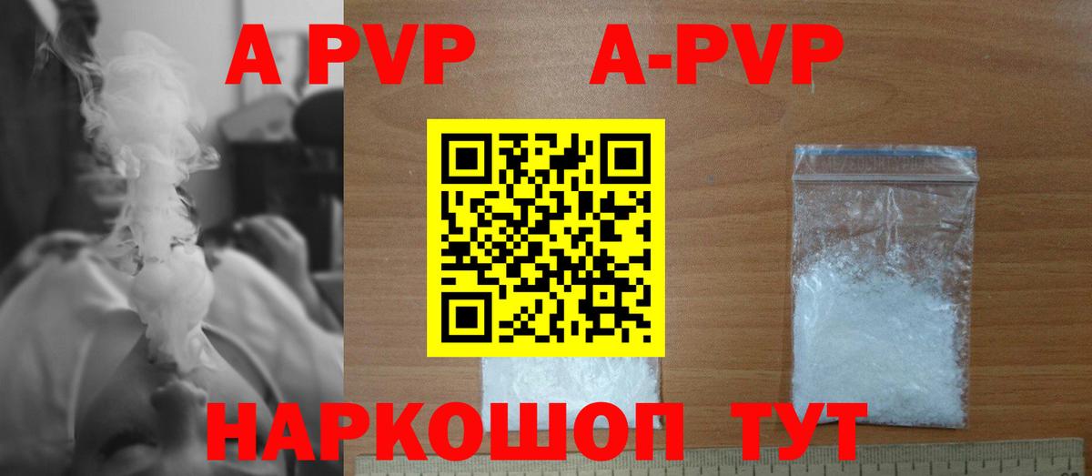 A PVP VHQ Ростов Великий