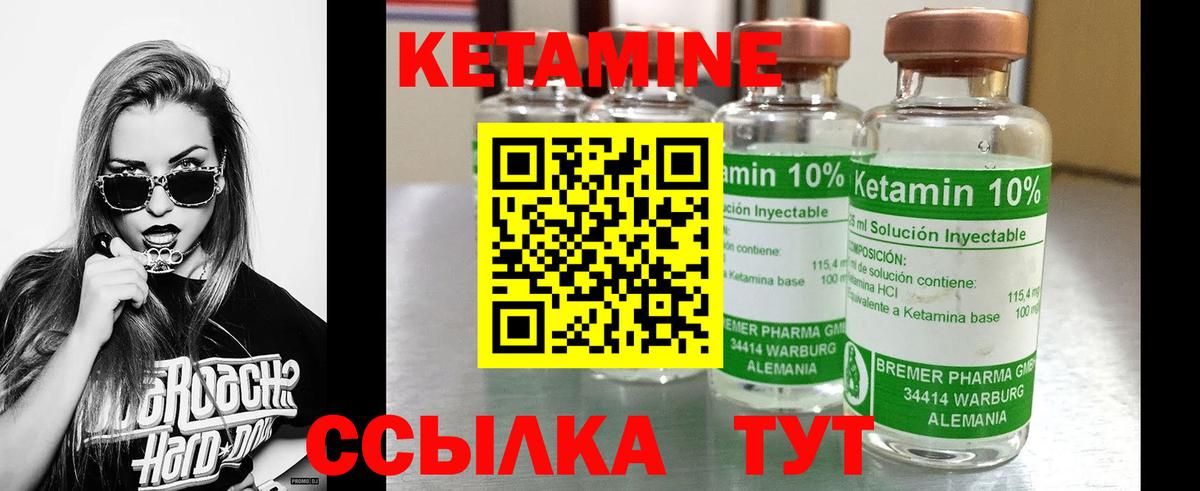 Ростов Великий  КЕТАМИН ketamine  MEGA как зайти  Вход с VPN 