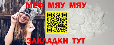 МДМА Бузулук