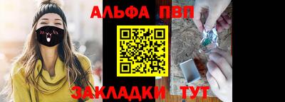 марки lsd Будённовск