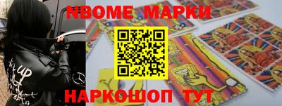марки lsd Будённовск