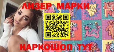 МДМА Бузулук