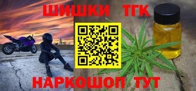 марки lsd Будённовск