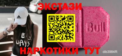 ПСИЛОЦИБИНОВЫЕ ГРИБЫ Бугуруслан