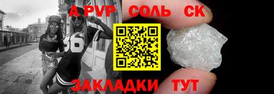 ПСИЛОЦИБИНОВЫЕ ГРИБЫ Бугуруслан