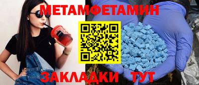 ПСИЛОЦИБИНОВЫЕ ГРИБЫ Бугуруслан