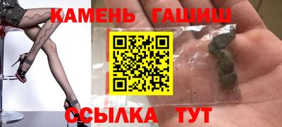МДМА Бузулук