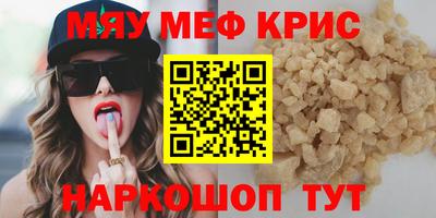МДМА Бузулук