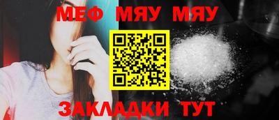 ПСИЛОЦИБИНОВЫЕ ГРИБЫ Бугуруслан