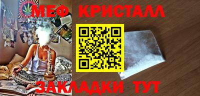 МДМА Бузулук