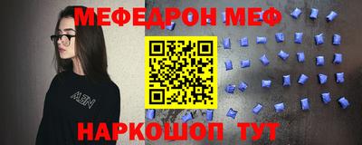 МДМА Бузулук