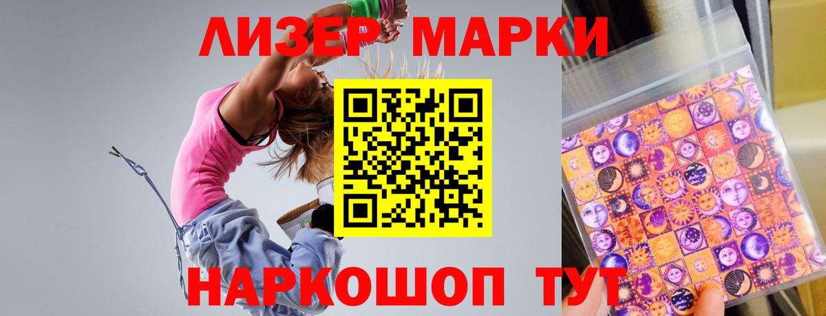 LSD-25 экстази  Лсд 25 экстази ecstasy  Вход с VPN  мега   Ростов Великий 