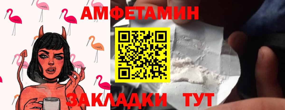 Метамфетамин Methamphetamine  Вход с VPN  Ростов Великий  Метамфетамин Methamphetamine 