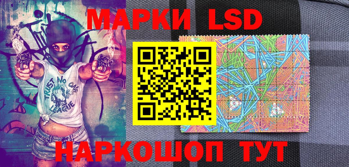 дарнет шоп  Марки NBOMe 1500мкг  Наркотические марки  Вход с VPN  Ростов Великий 