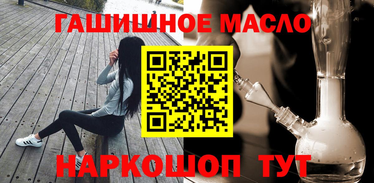 ТГК вейп с тгк  Дистиллят ТГК THC oil  Вход с VPN  Ростов Великий 