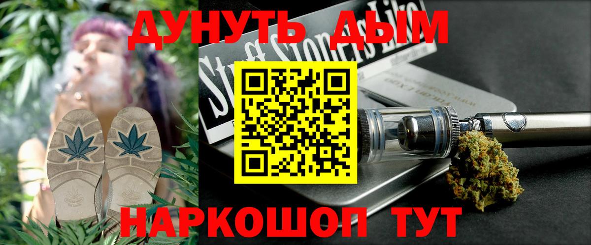 Марихуана планчик  Бошки марихуана гибрид  Ростов Великий  Вход с VPN 